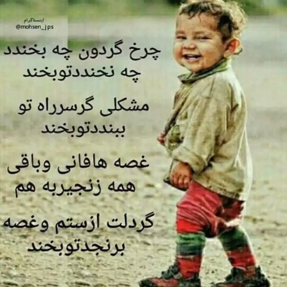 Meet your Posher, Farkhunda - Picture 1 of 1